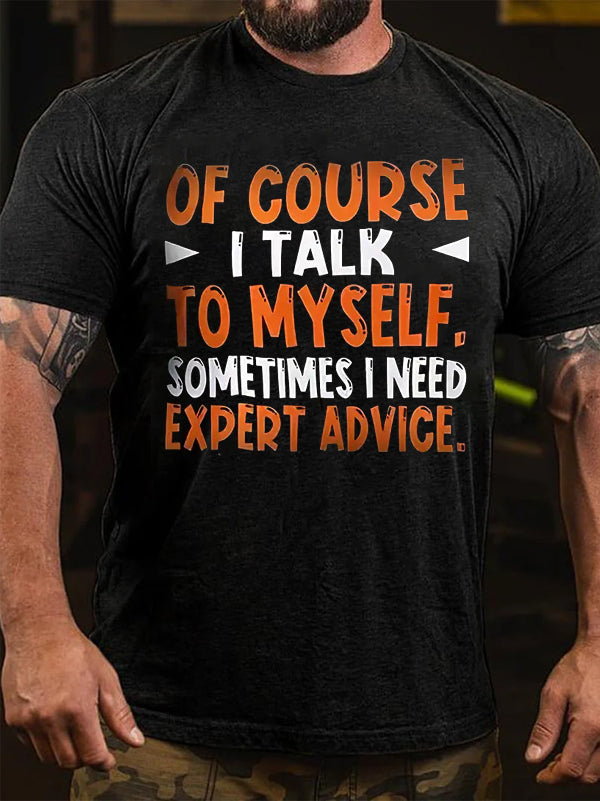 Of Course Letter Print Men Slogan T-Shirt